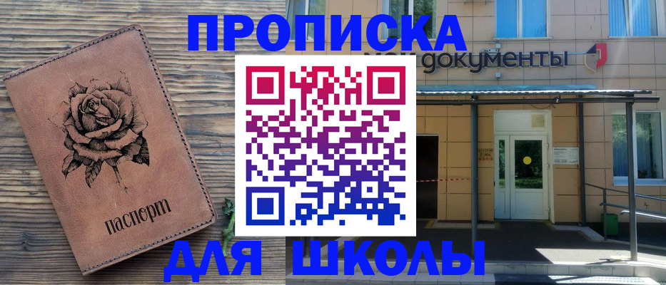 временная регистрация в квартире в Навашино