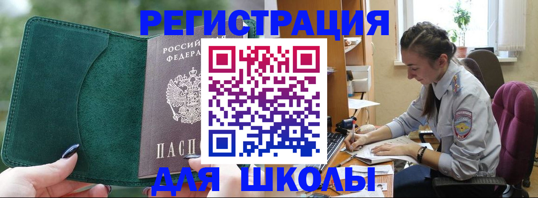 временная регистрация поиск в Навашино