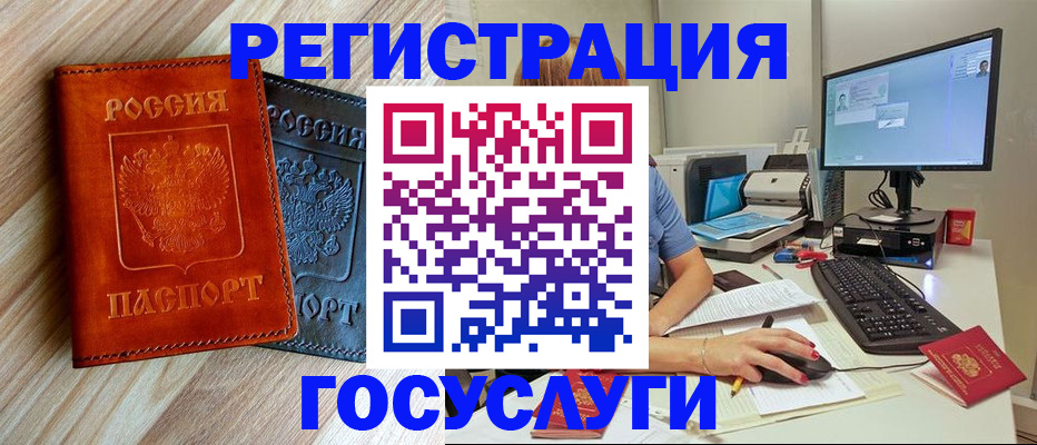 где прописаться в Навашино